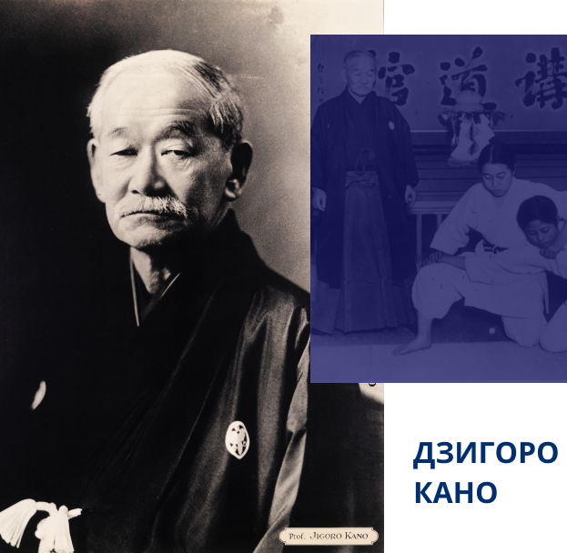 Kano