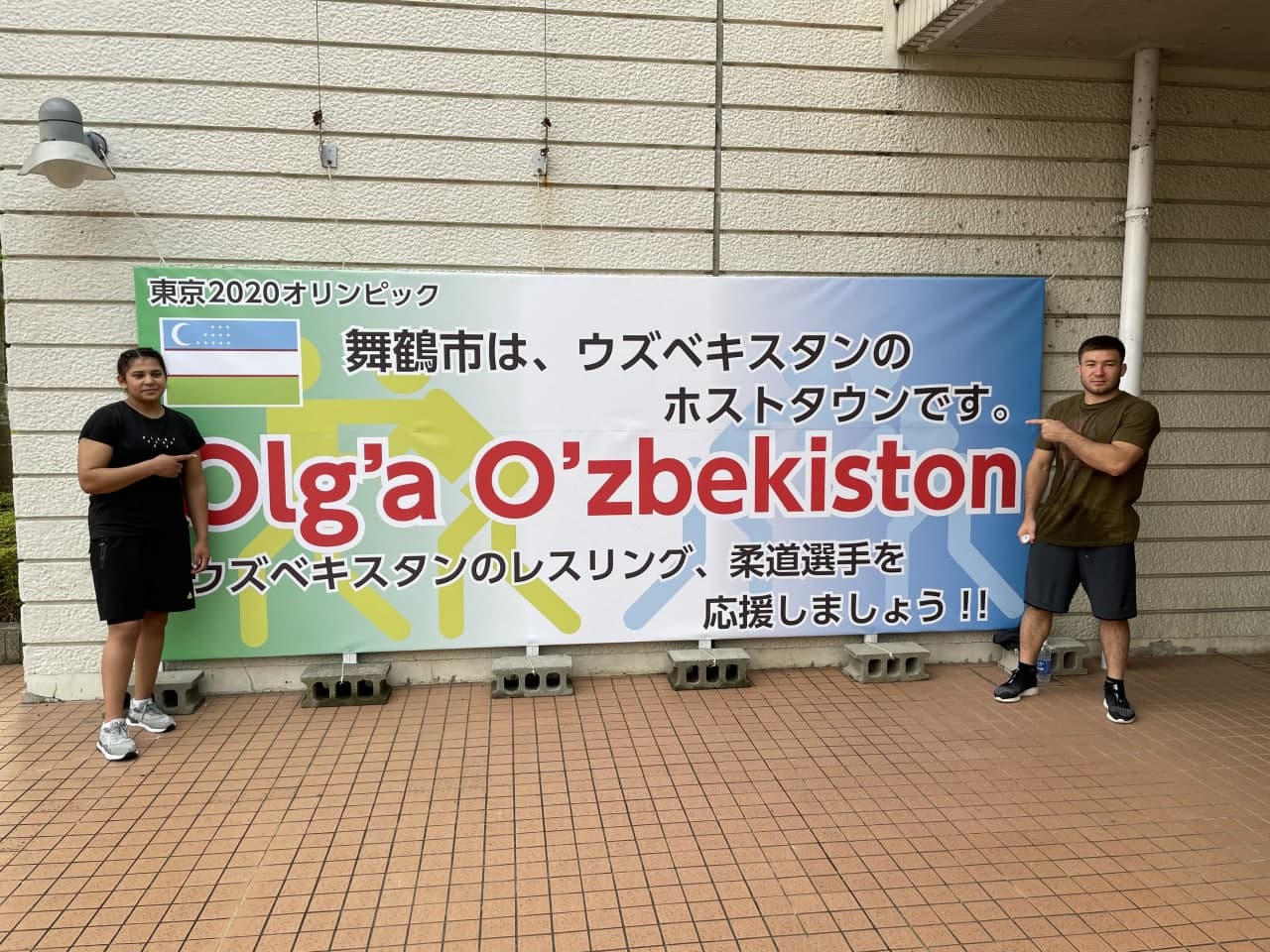 news